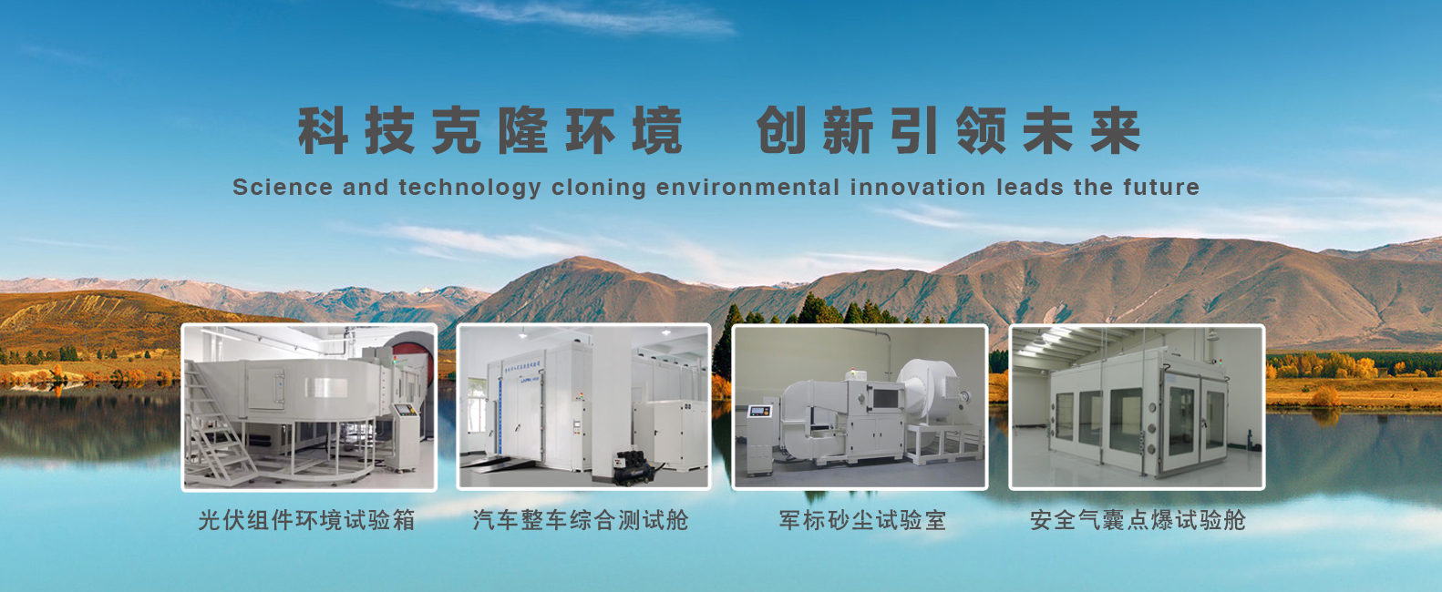 亚星手机版登录盐雾试验箱